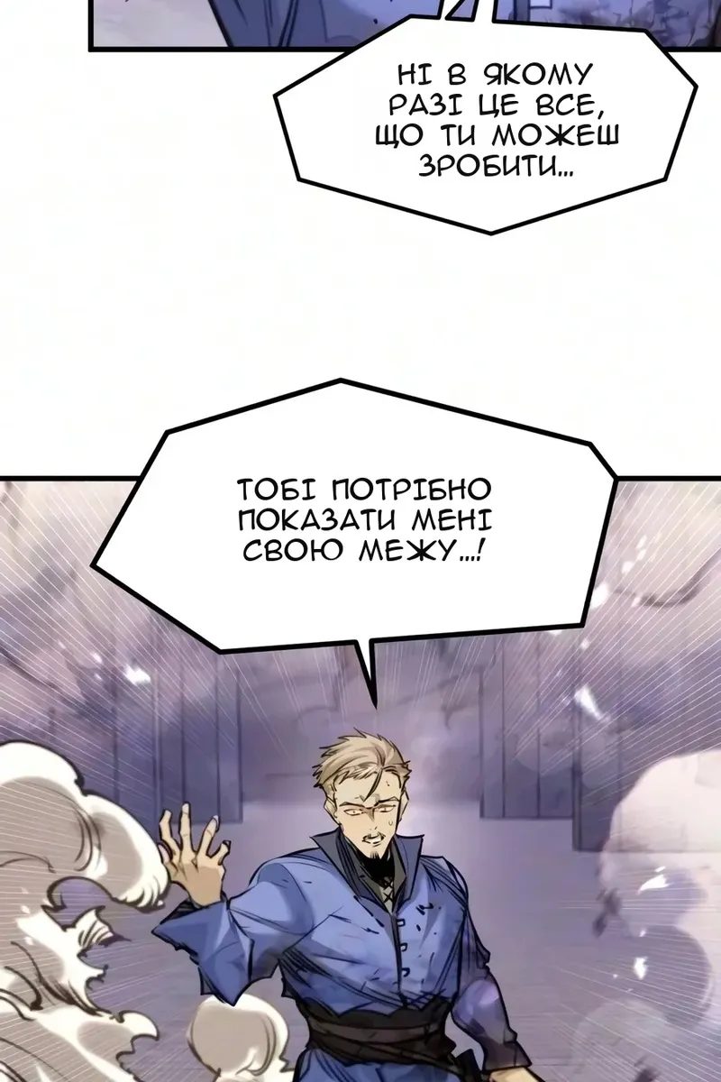 Сторінка 143