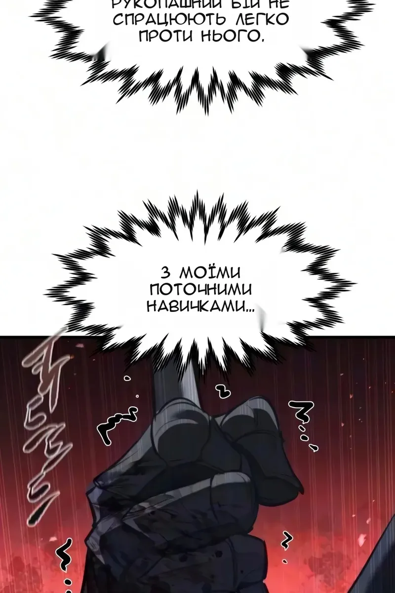 Сторінка 149