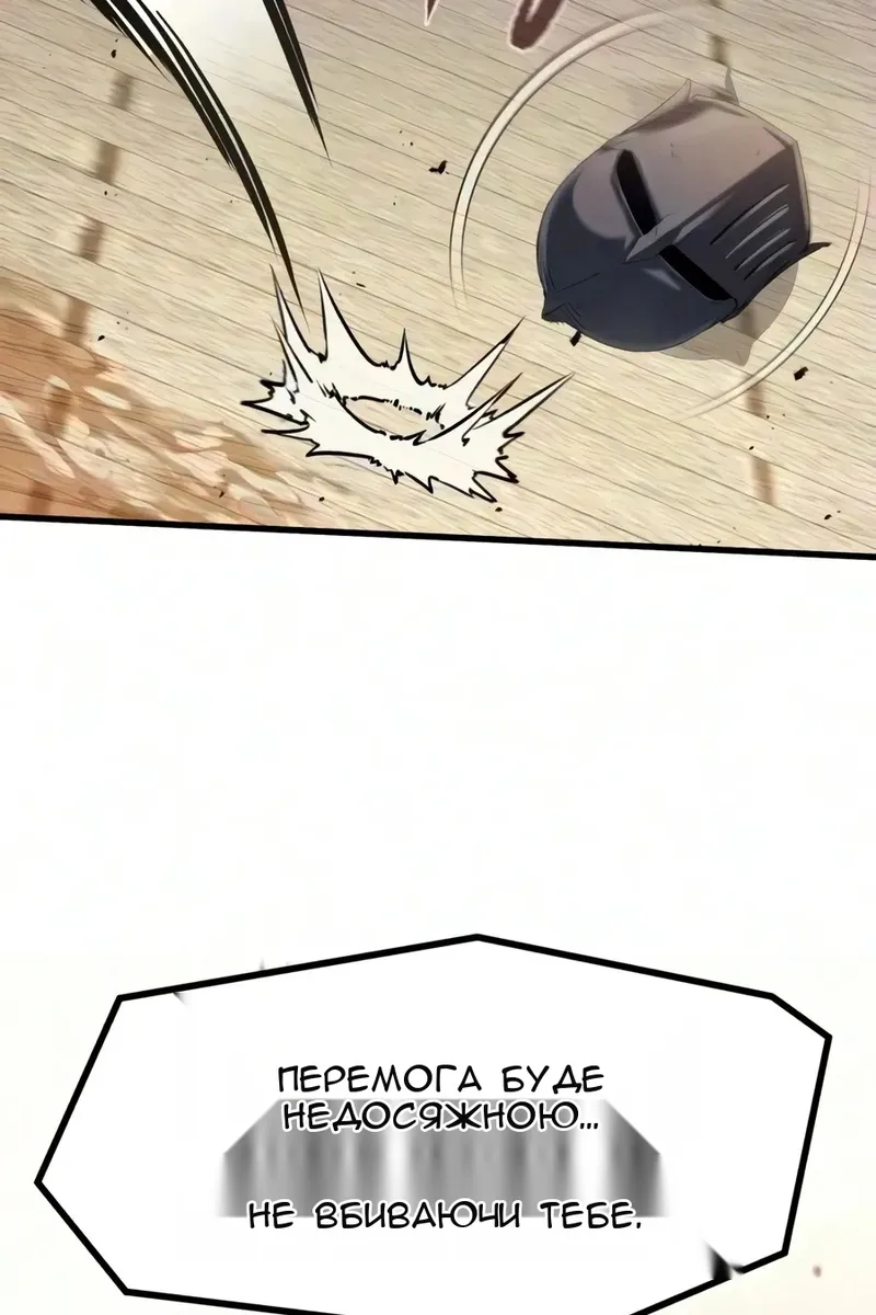 Сторінка 154
