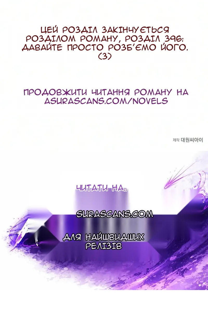 Сторінка 157