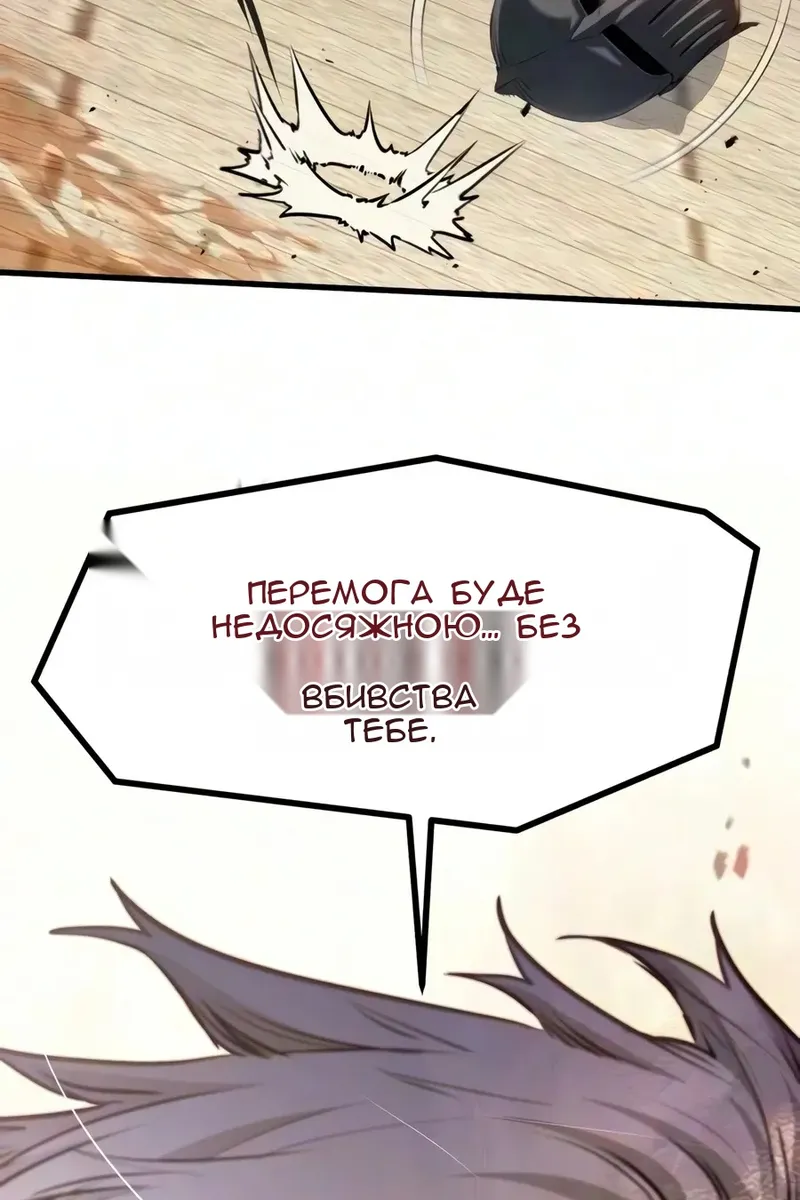 Сторінка 4