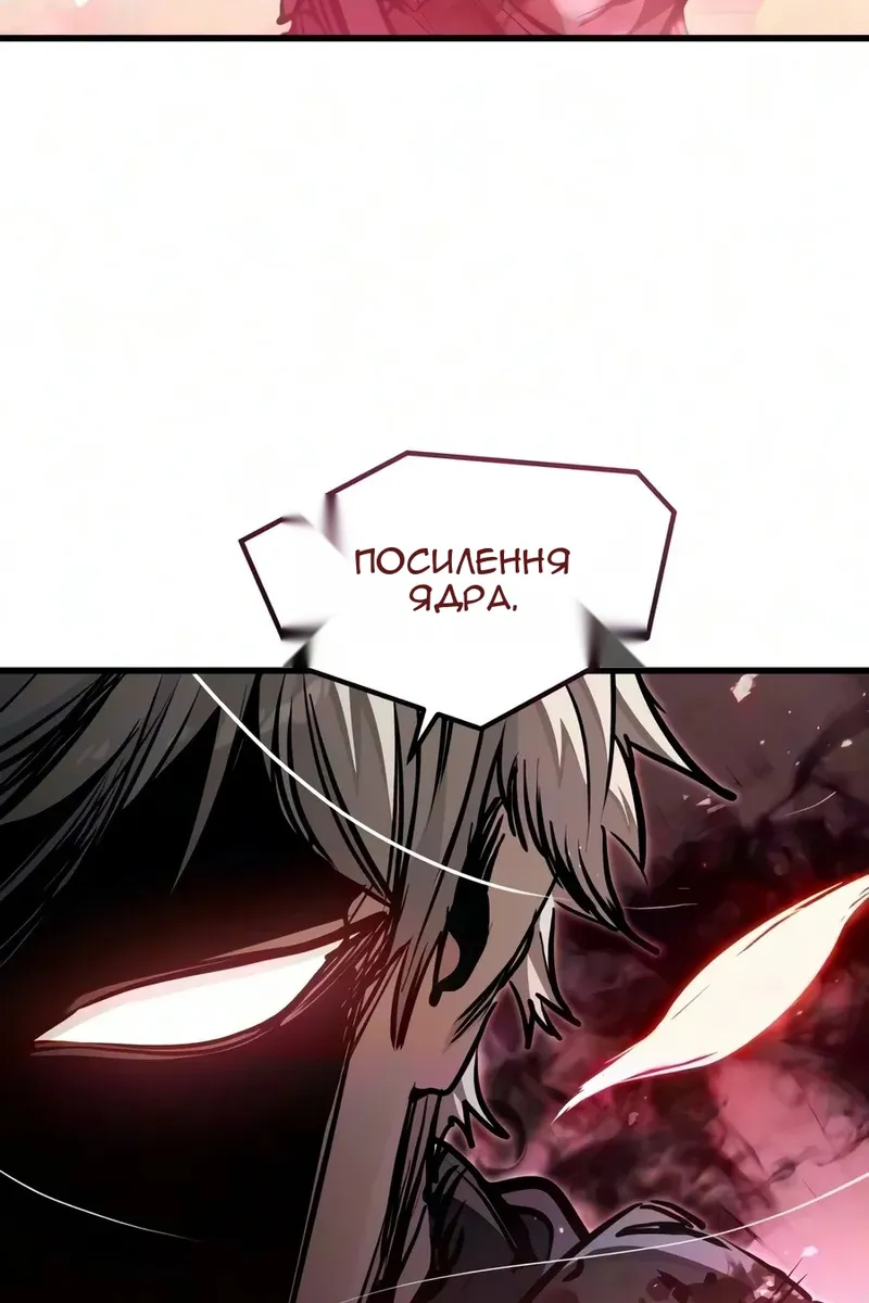 Сторінка 13