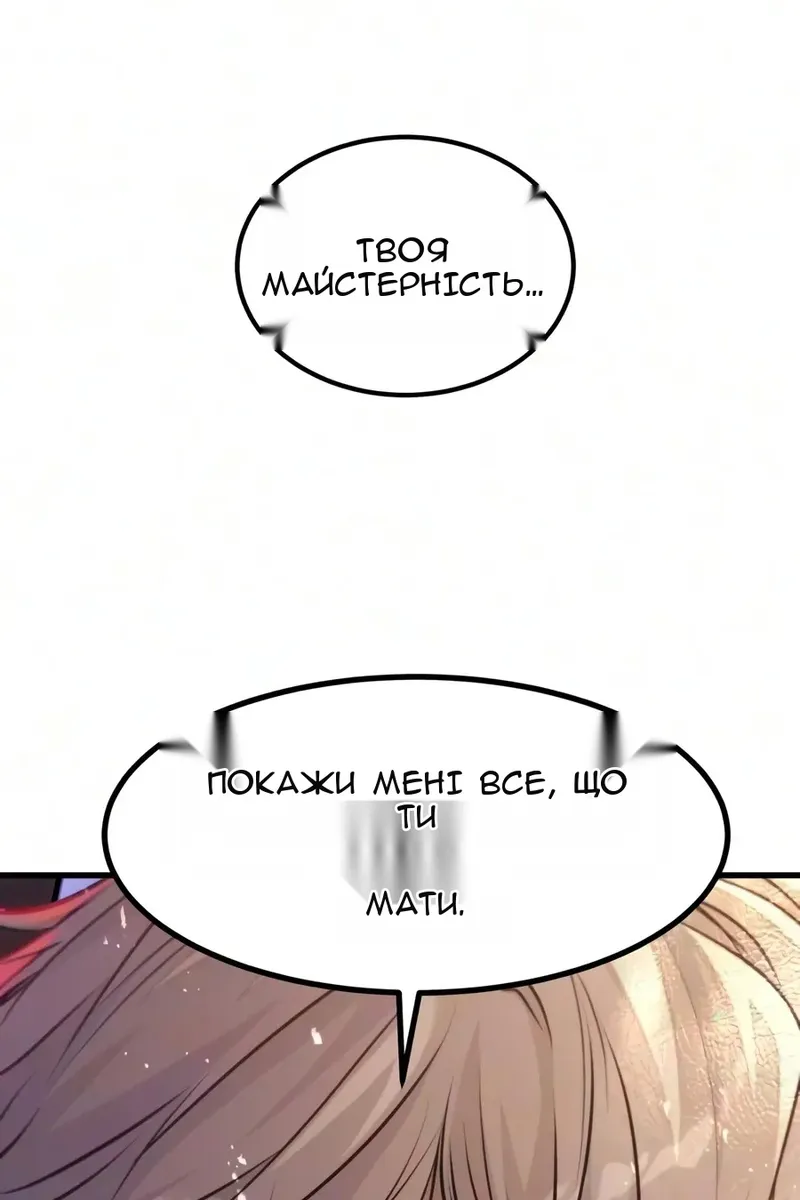 Сторінка 22