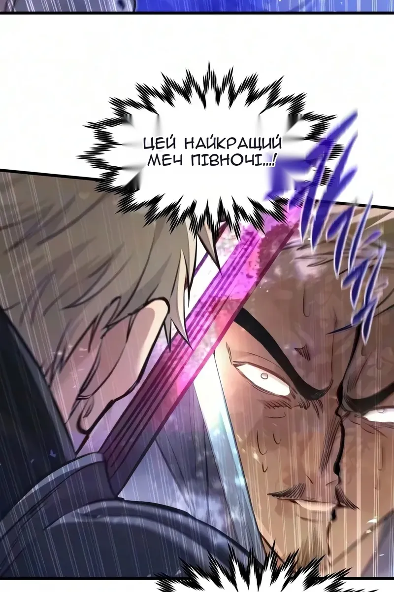 Сторінка 44