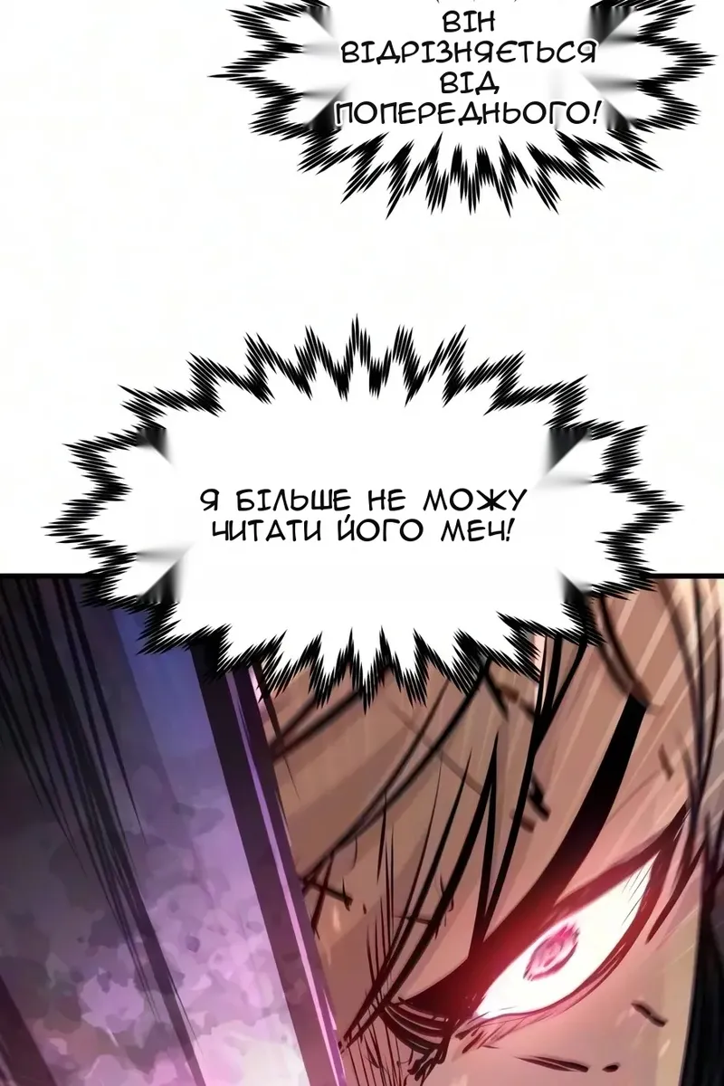 Сторінка 45