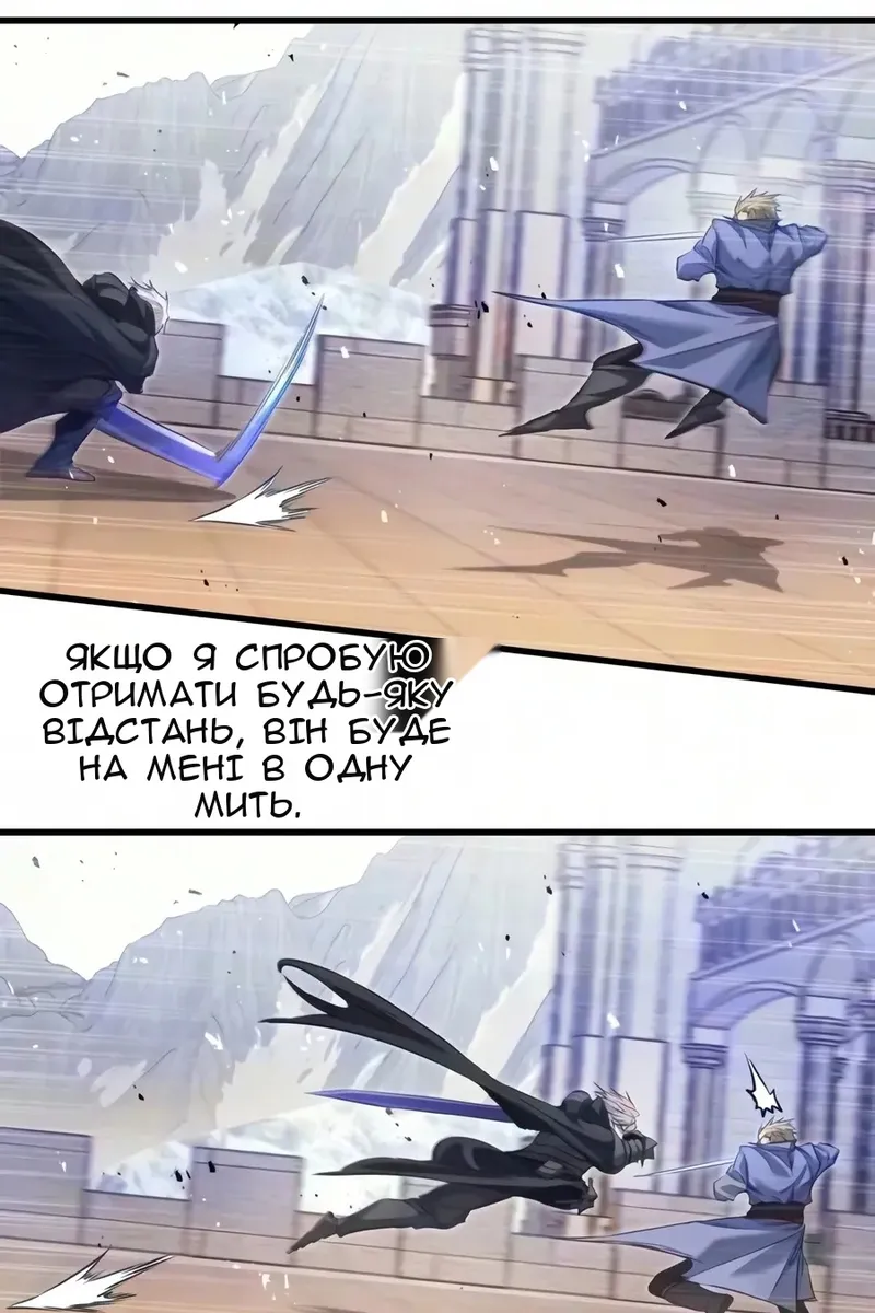 Сторінка 48