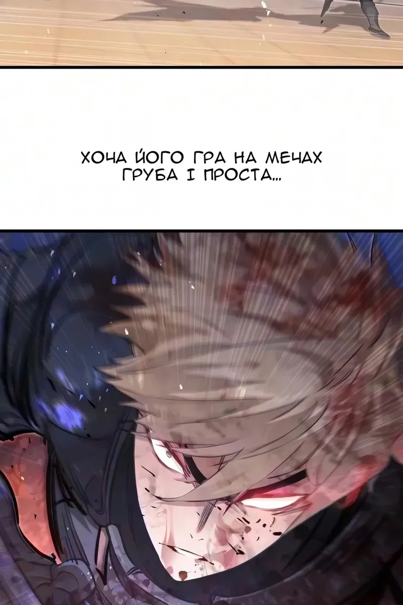 Сторінка 49