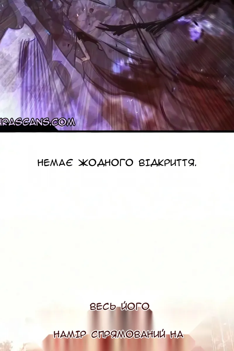 Сторінка 50