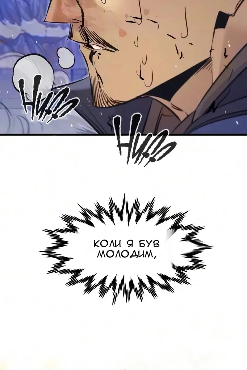 Сторінка 66