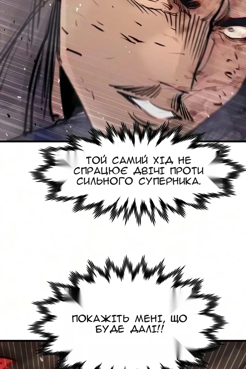 Сторінка 95
