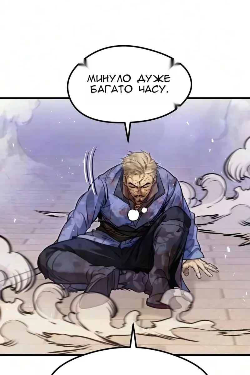 Сторінка 109