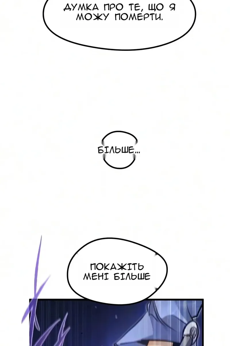 Сторінка 110