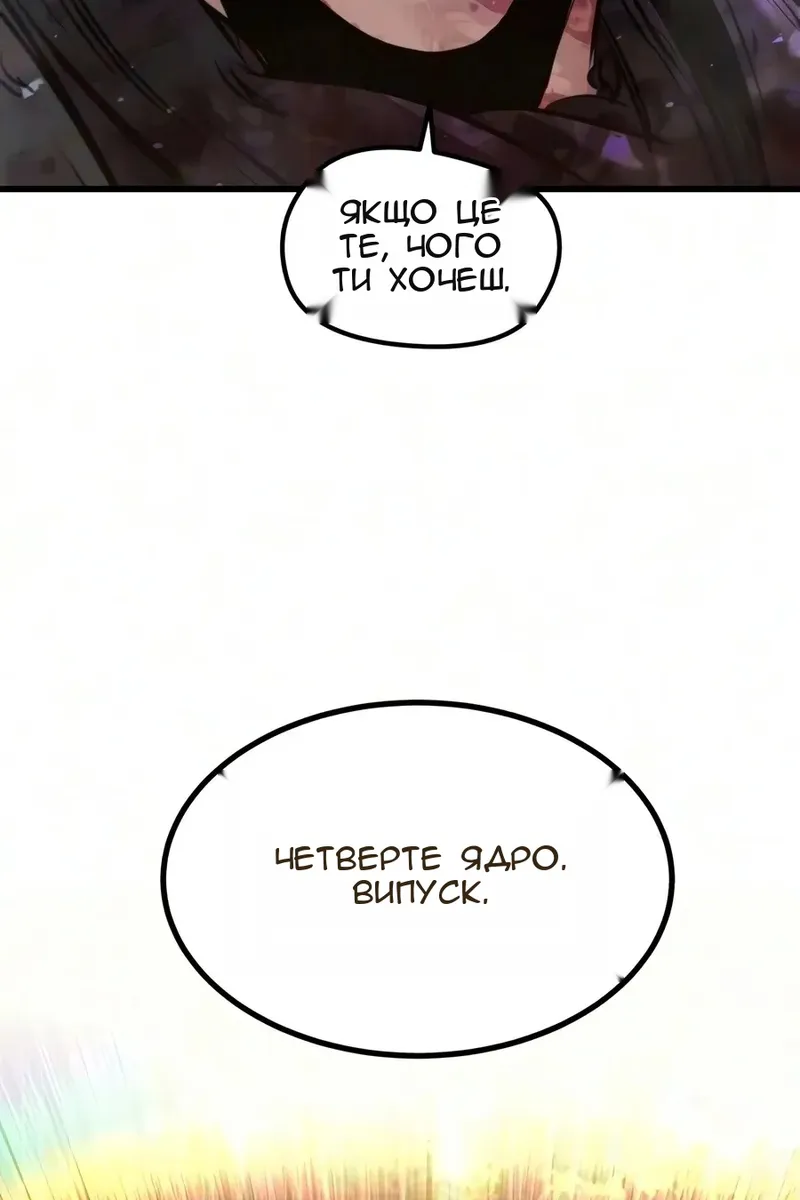 Сторінка 117