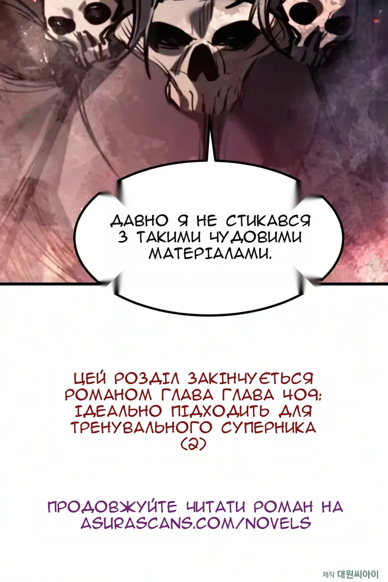 Сторінка 157