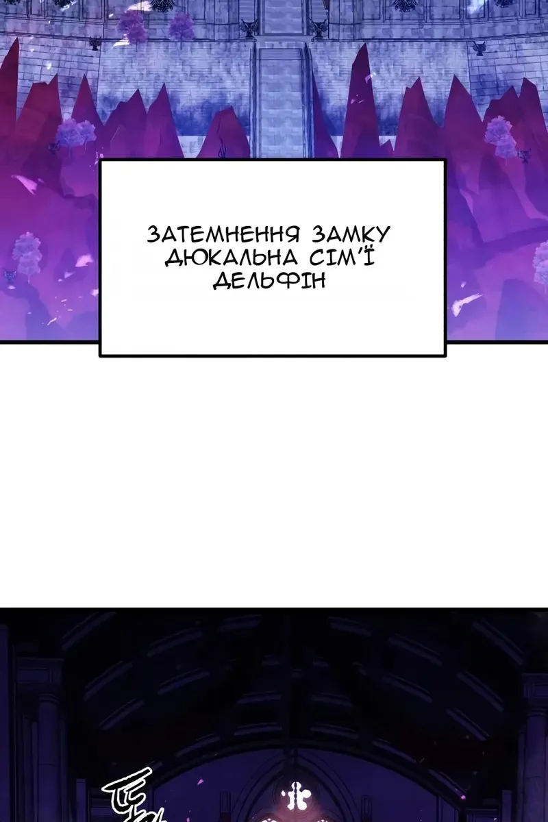 Сторінка 3