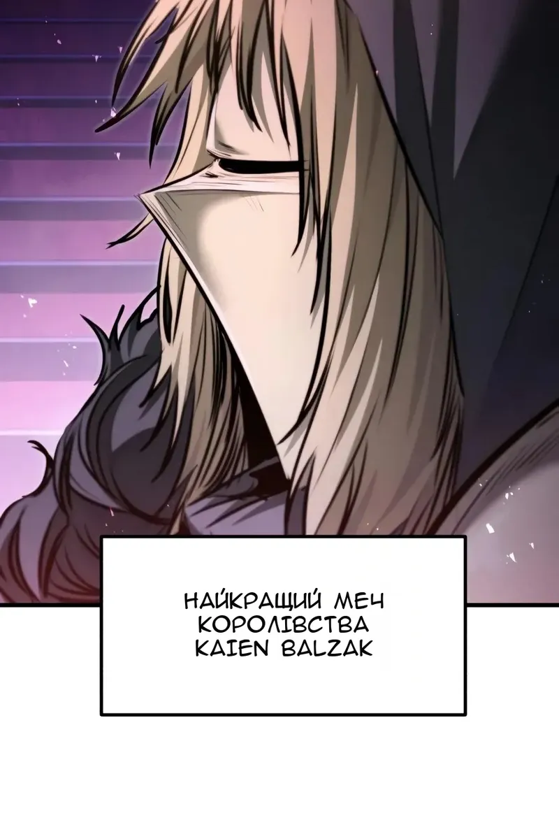 Сторінка 7