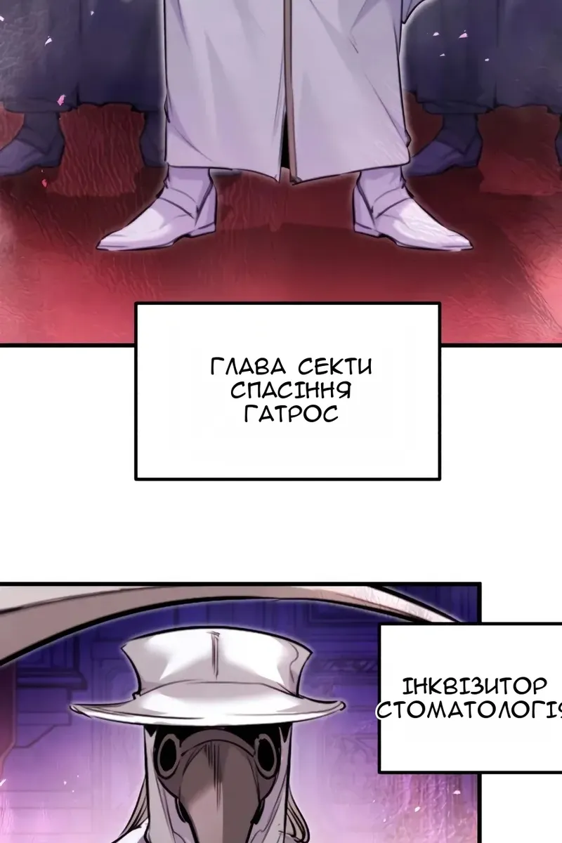 Сторінка 10