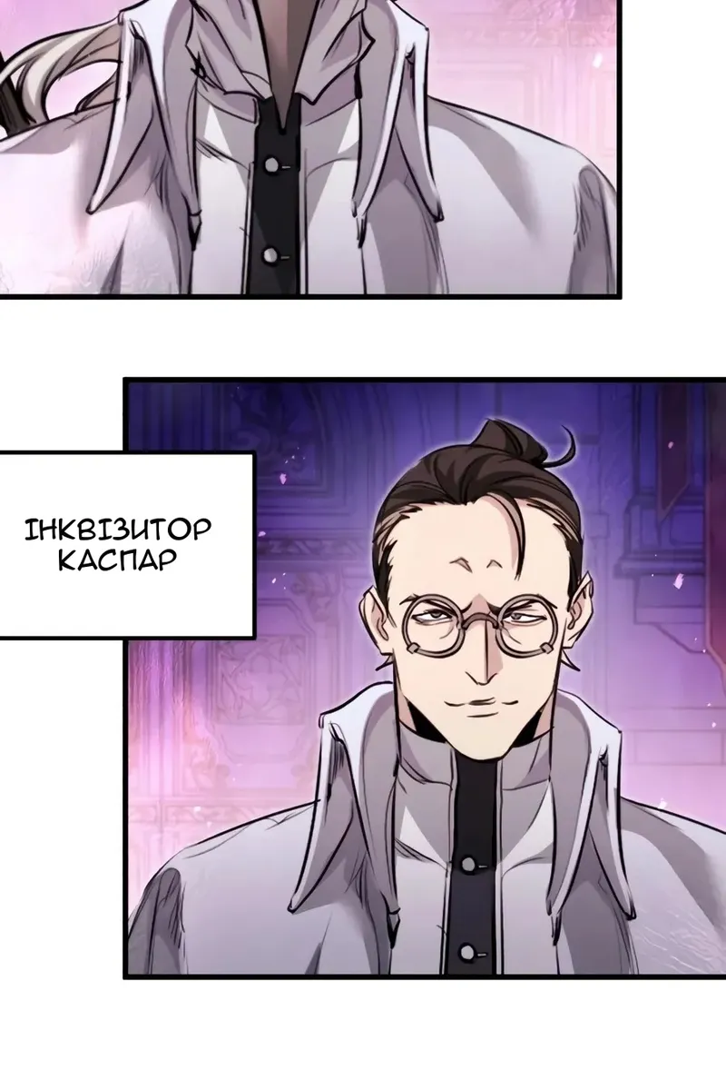 Сторінка 11
