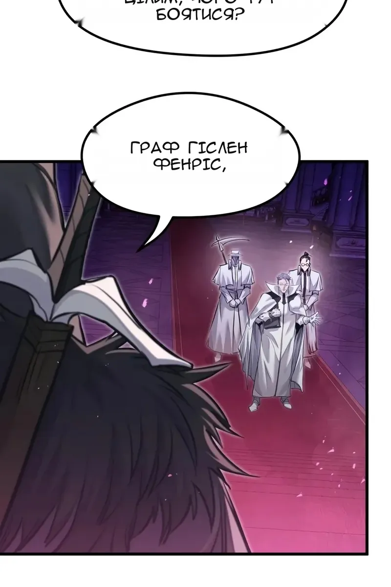 Сторінка 18