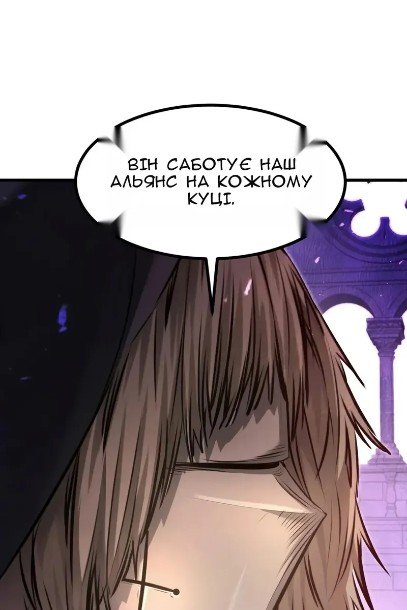 Сторінка 19