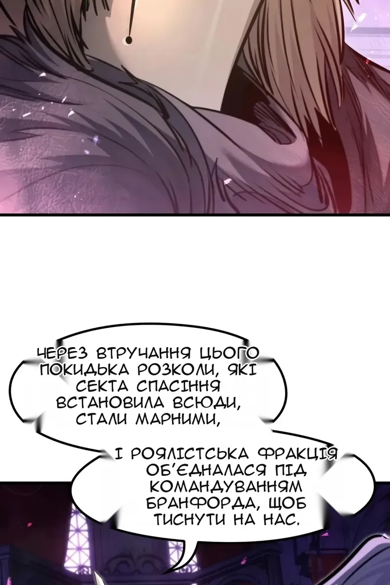 Сторінка 20