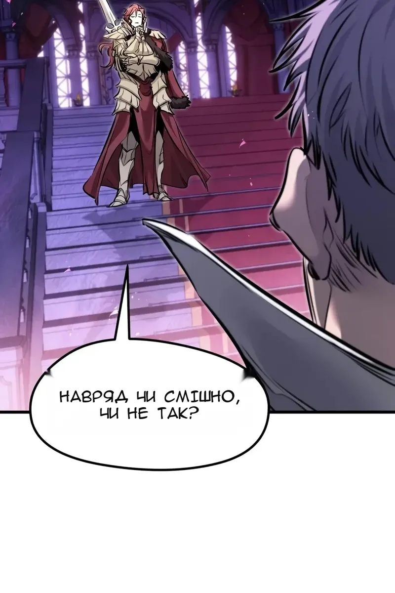Сторінка 21