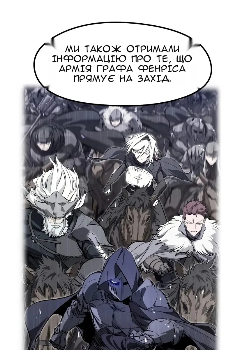 Сторінка 23