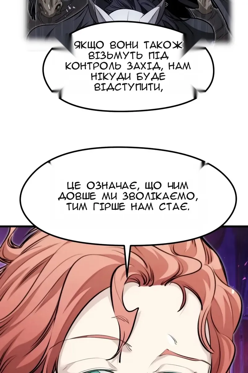 Сторінка 24