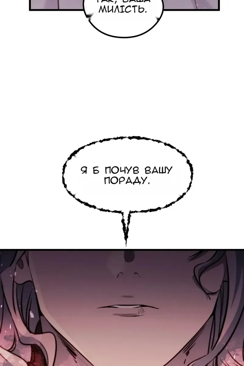 Сторінка 28