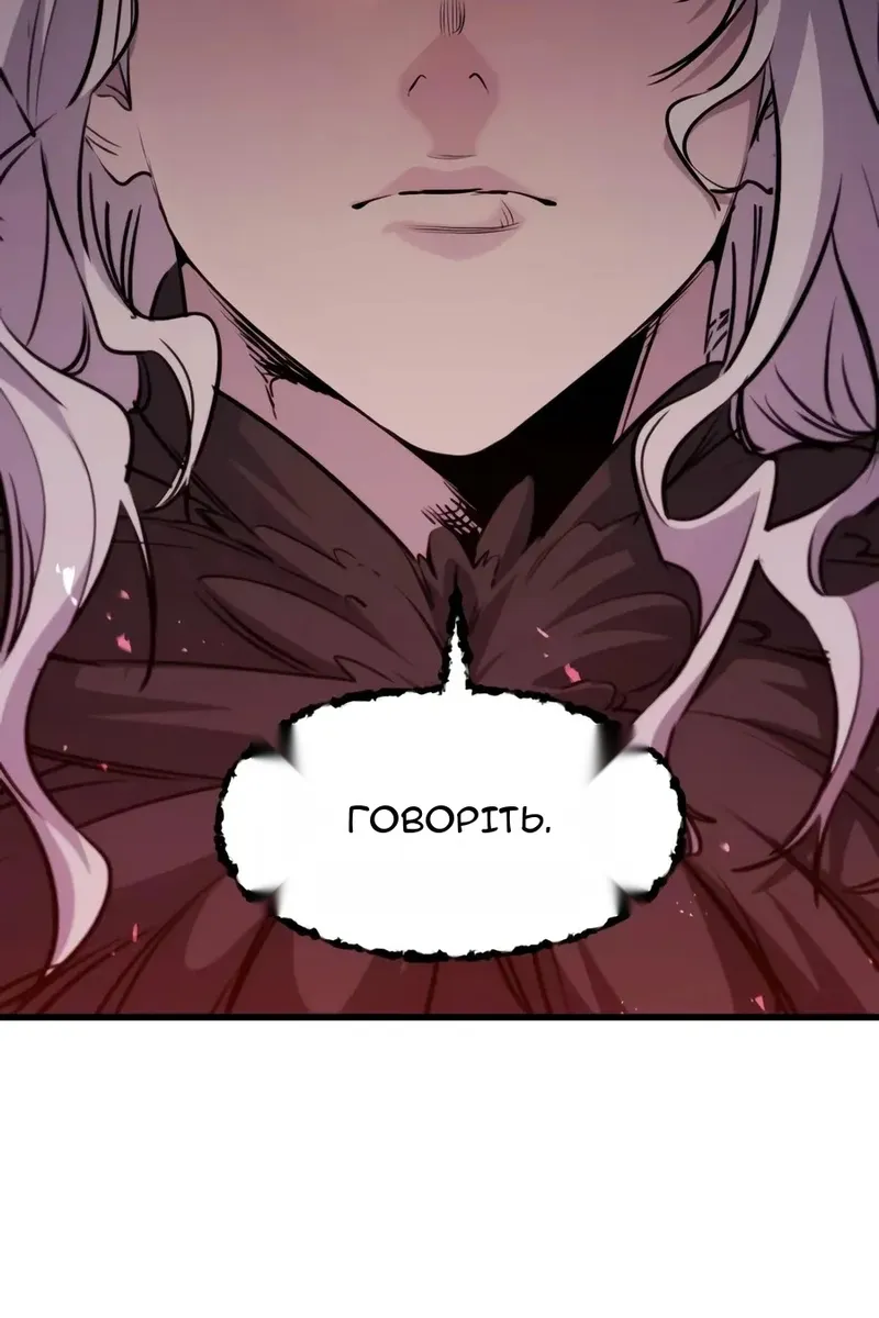 Сторінка 30