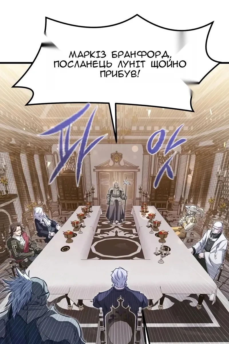 Сторінка 55