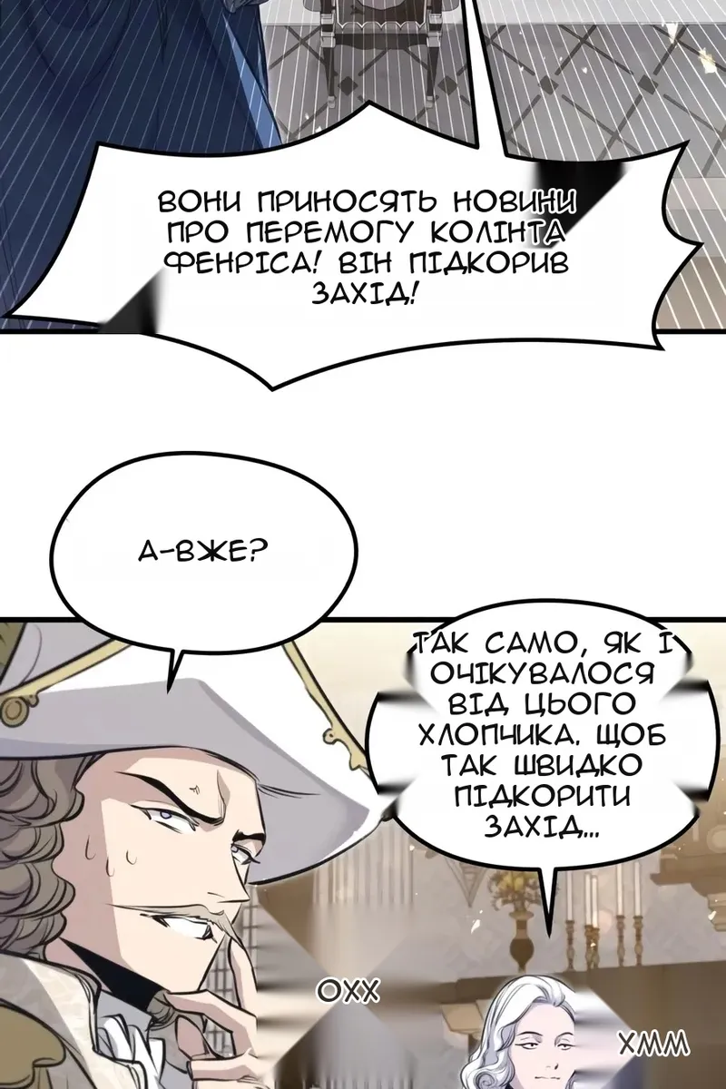 Сторінка 56