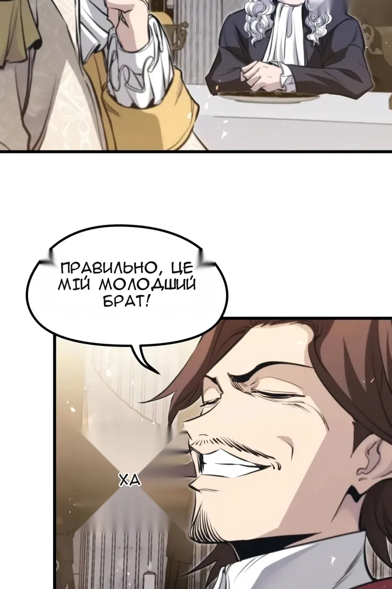 Сторінка 57