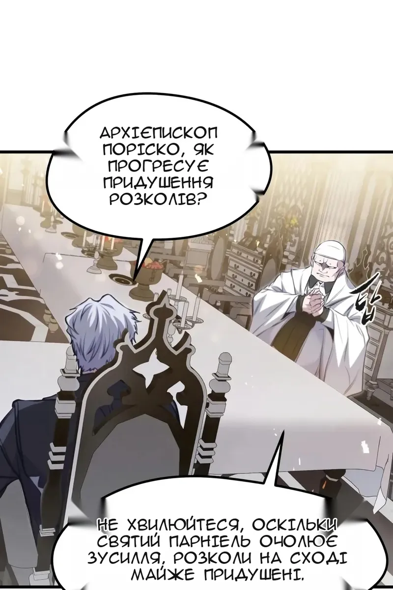 Сторінка 59