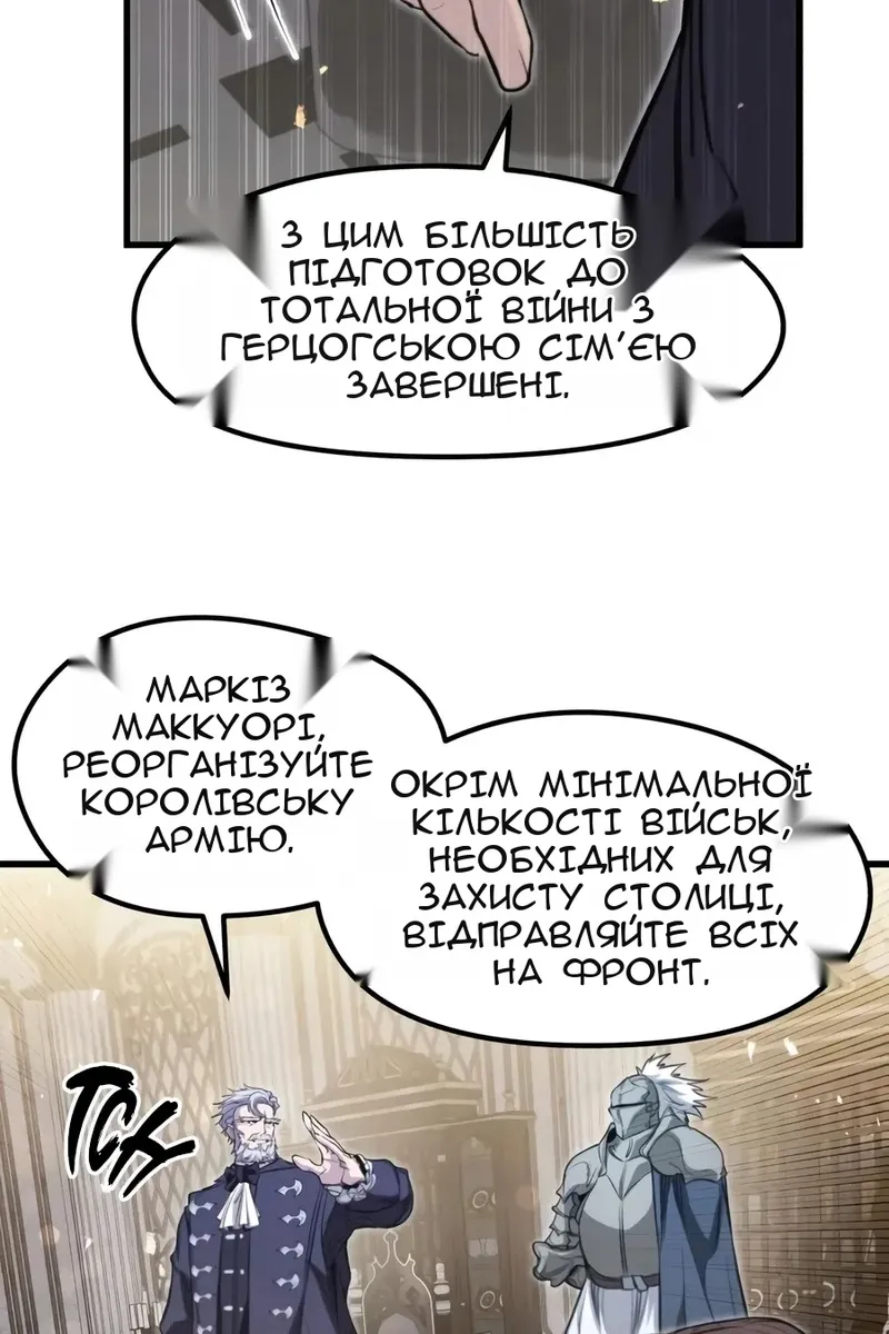 Сторінка 61