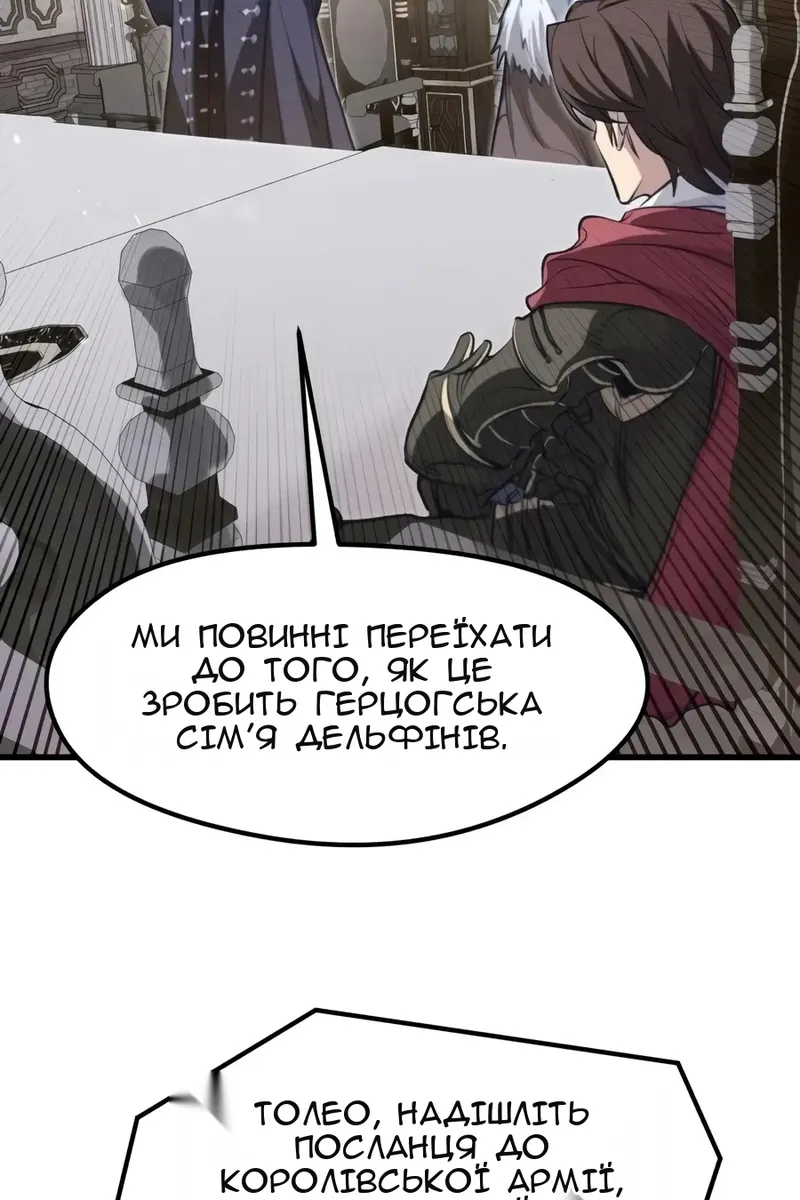 Сторінка 62