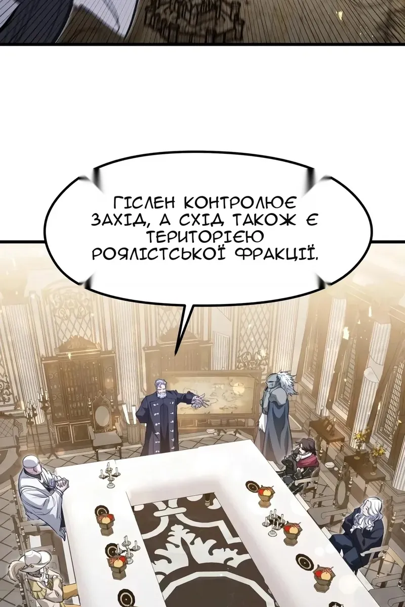 Сторінка 66