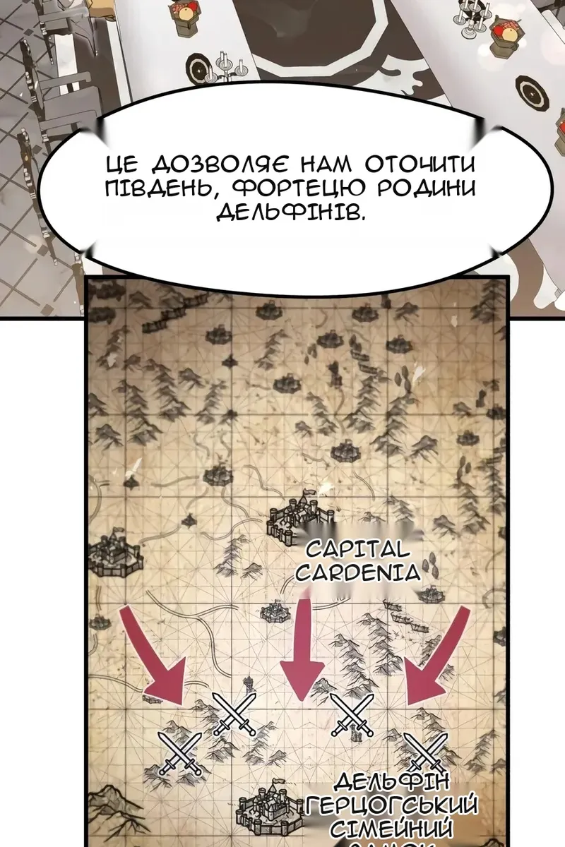 Сторінка 67