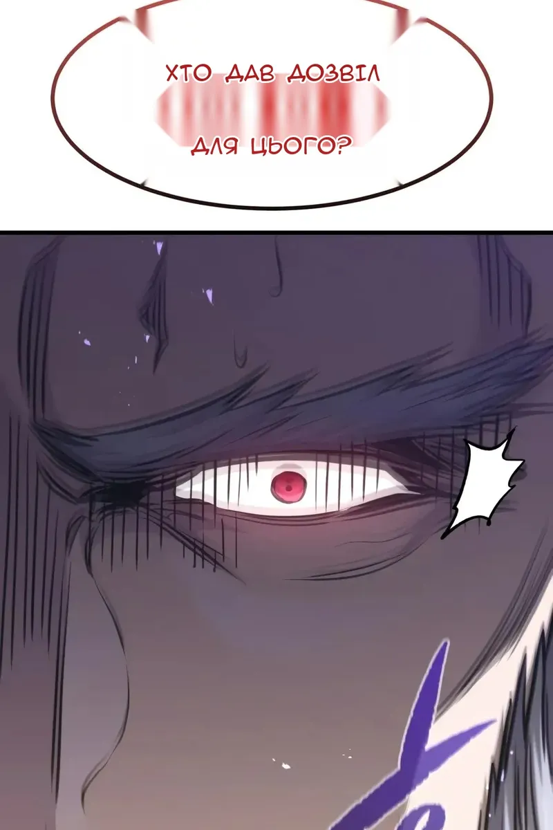 Сторінка 70