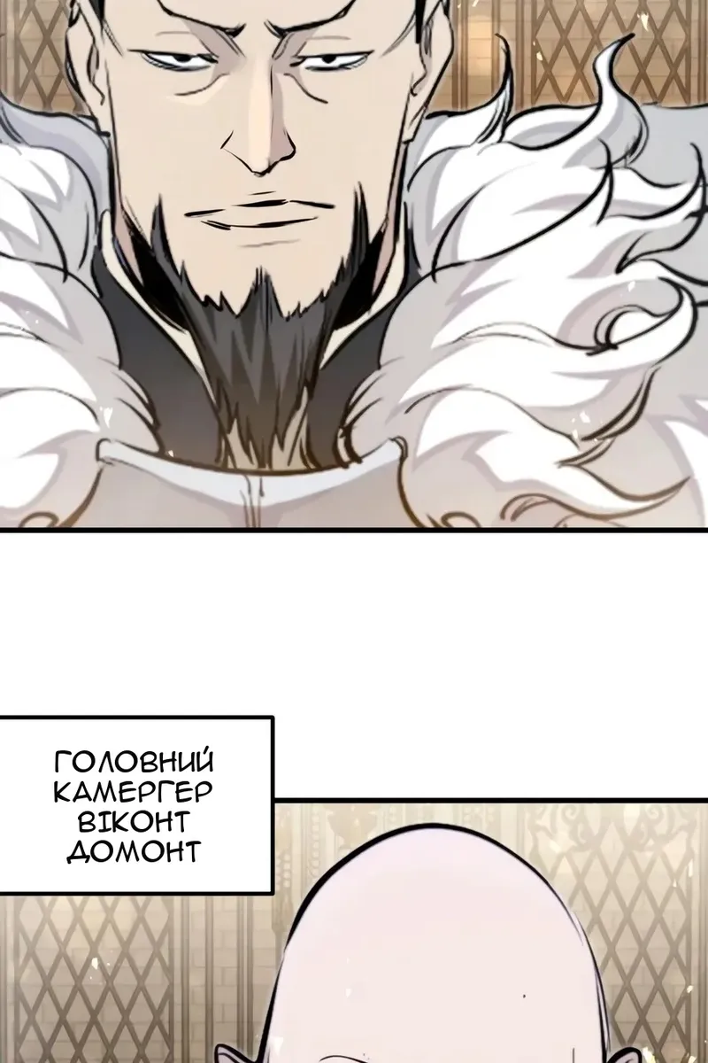 Сторінка 80