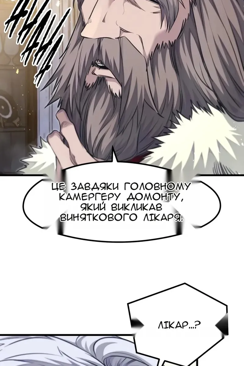 Сторінка 88