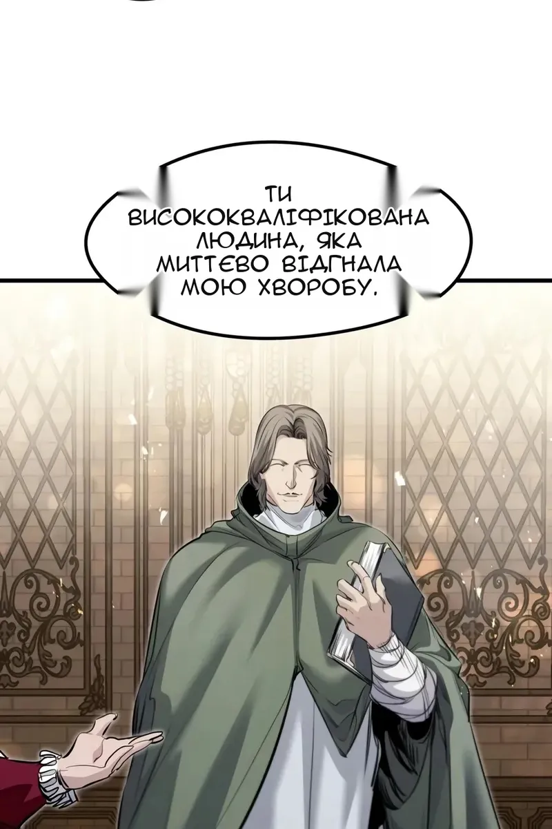 Сторінка 91