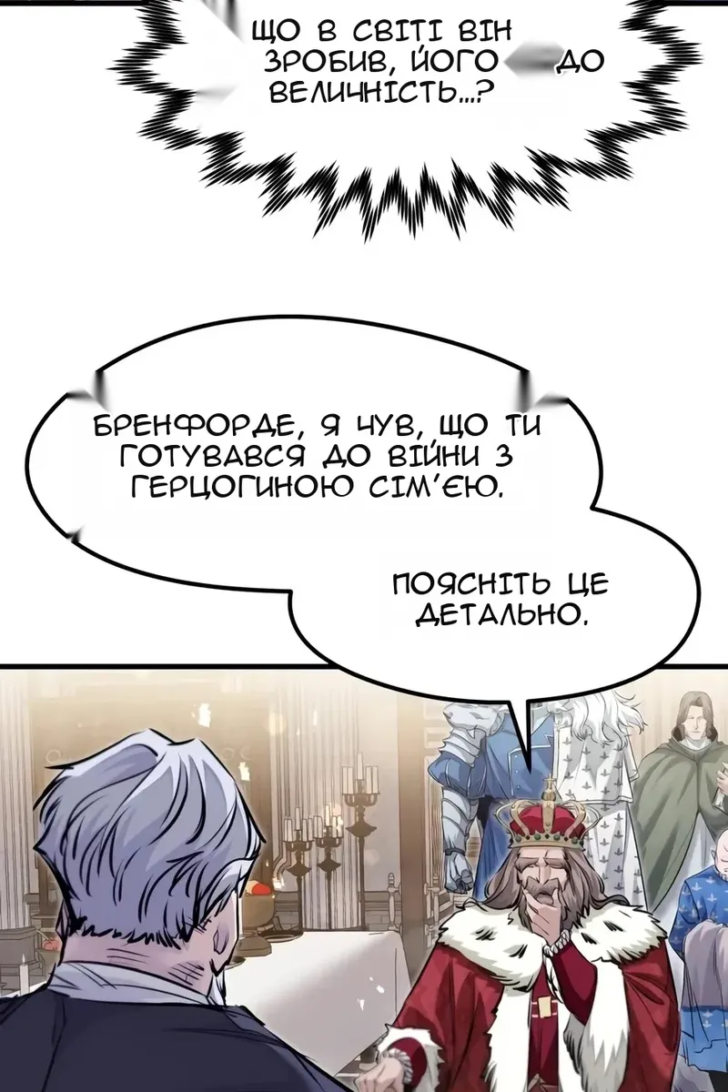 Сторінка 96