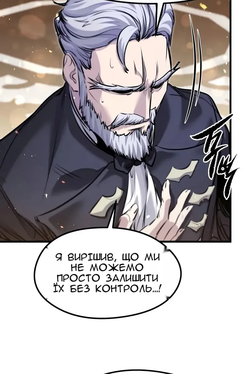 Сторінка 98