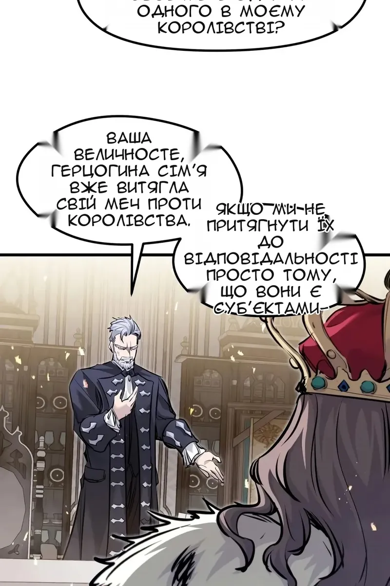 Сторінка 100