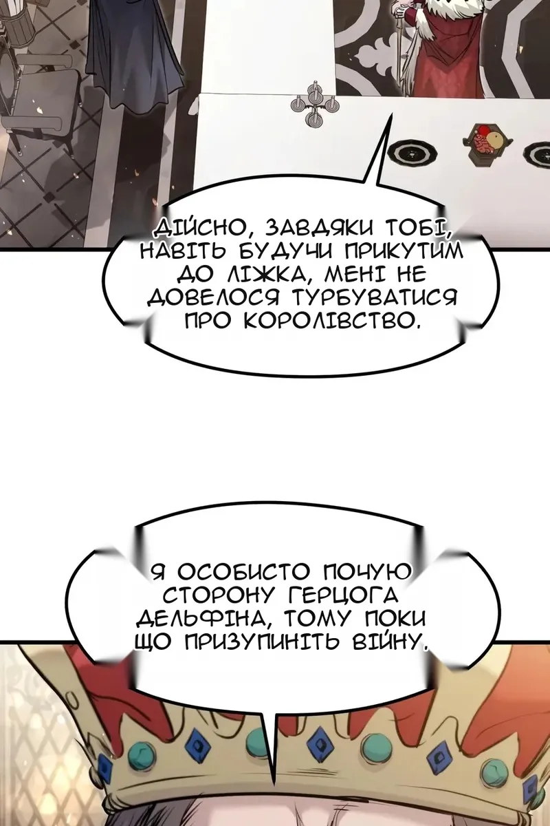 Сторінка 103