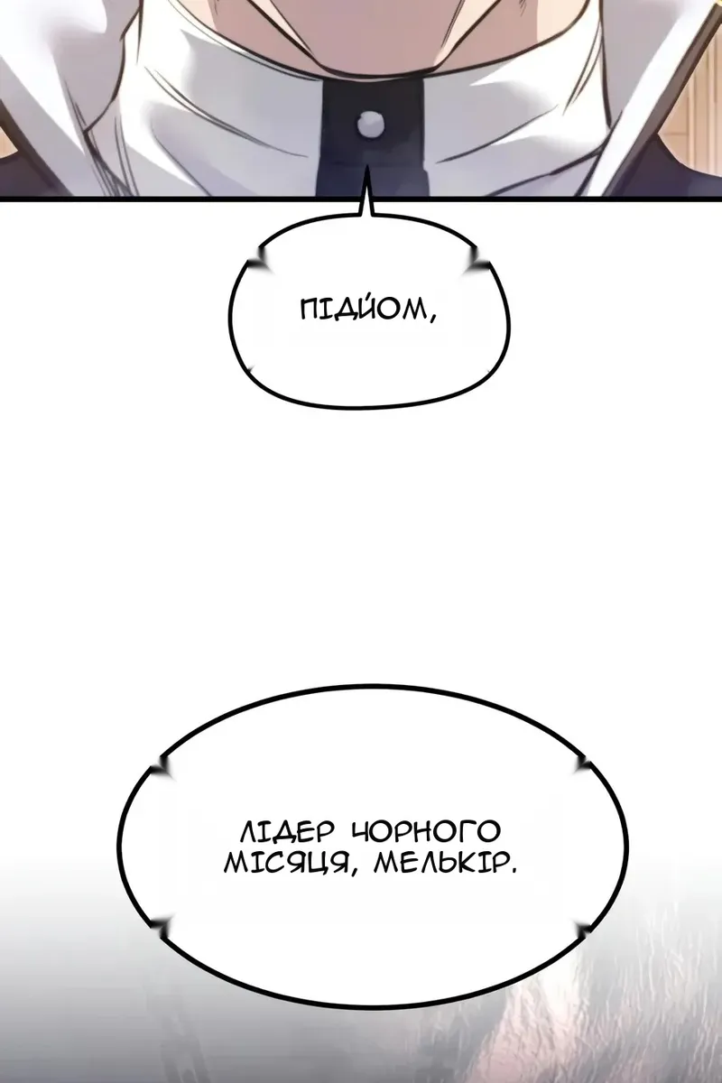 Сторінка 115
