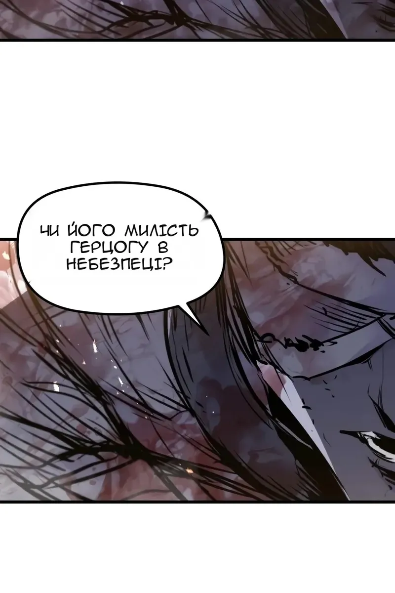 Сторінка 118