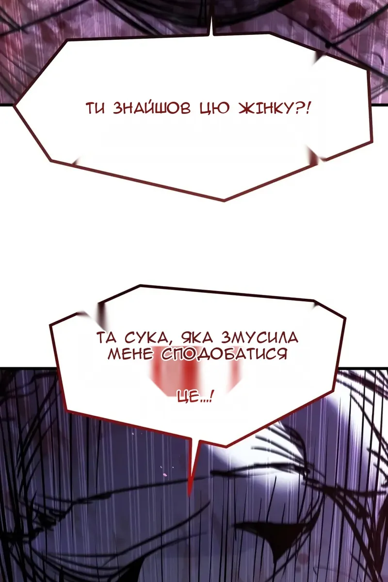 Сторінка 123