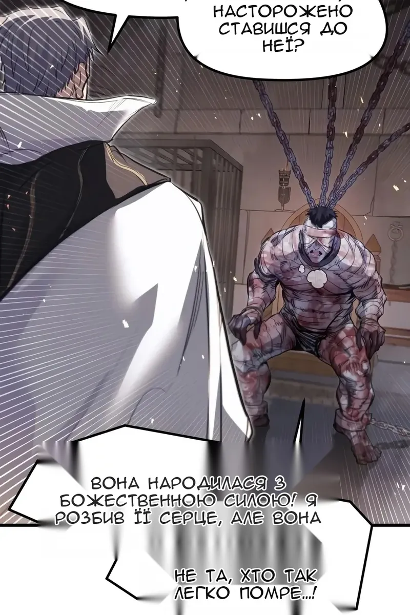 Сторінка 126